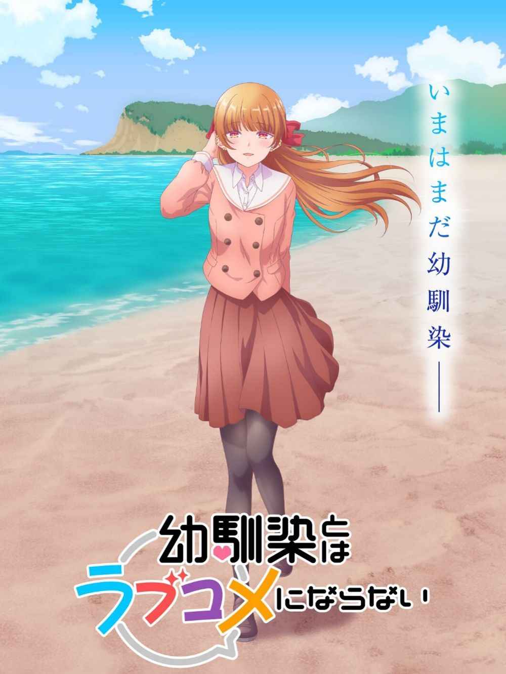 Anime Romcom Lãng Mạn Hài Hước Đầy Cảm Xúc 6