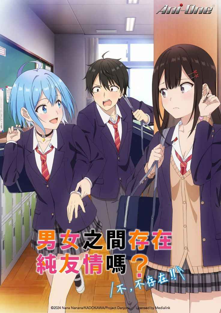 Anime Romcom Lãng Mạn Hài Hước Đầy Cảm Xúc 4